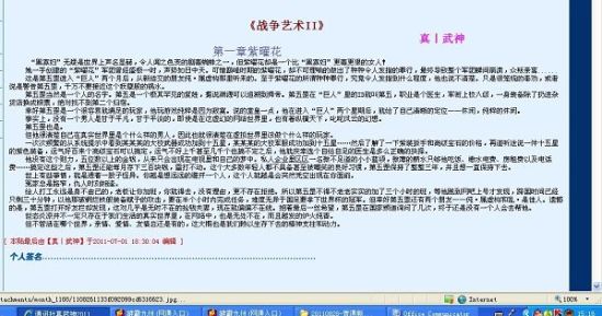 花季传媒免费网站下载